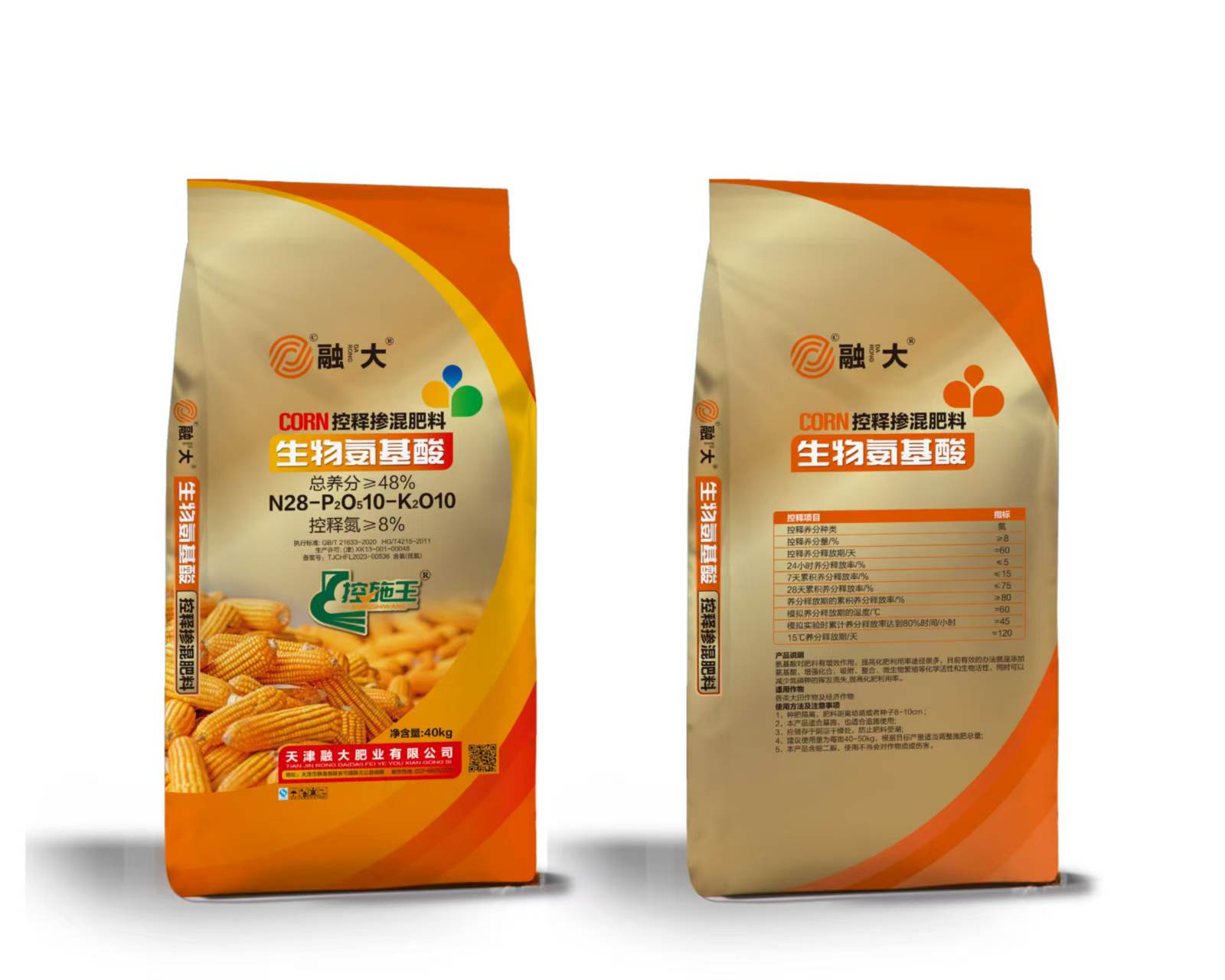 Čo robí sériu aminokyselín nevyhnutnou pre moderné zdravie a priemysel?