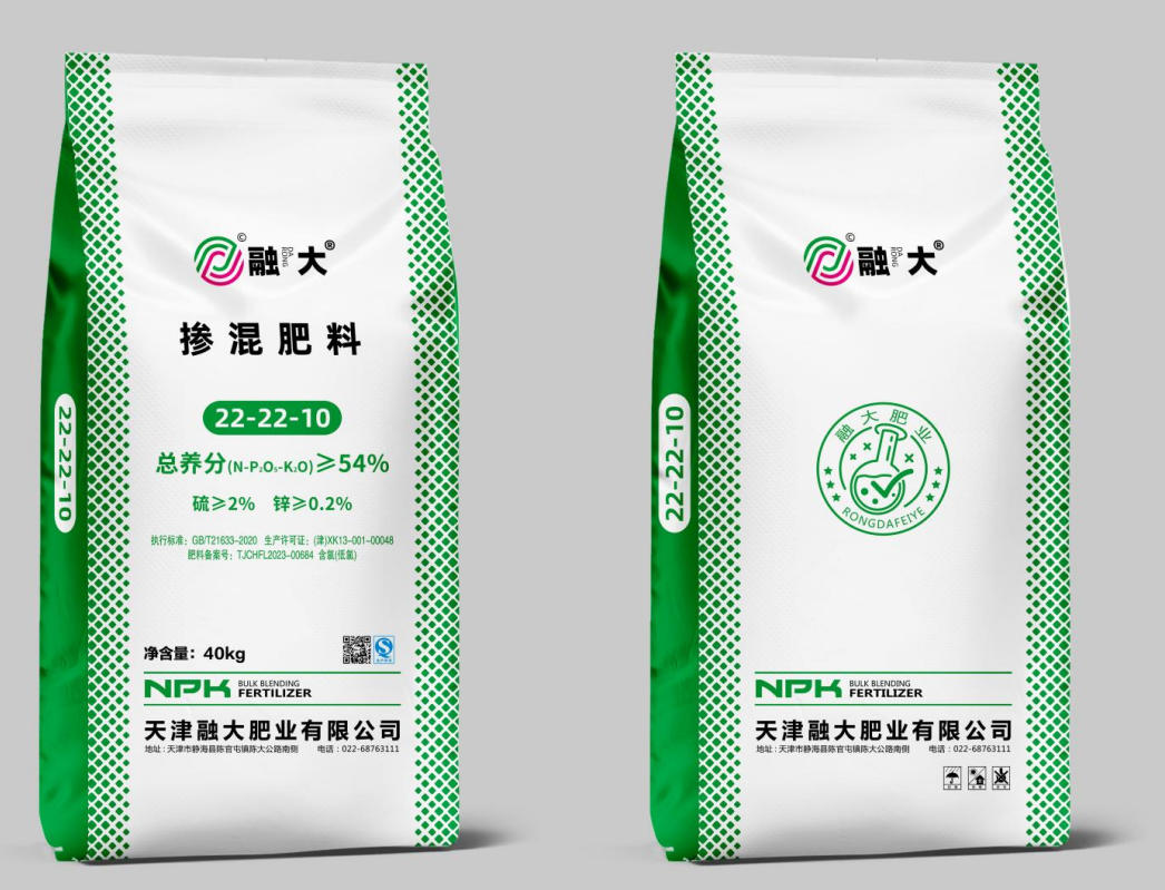 22-22-10 Zmesové hnojivo